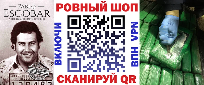 Все наркотики Сердобск Кокаин  Конопля 
