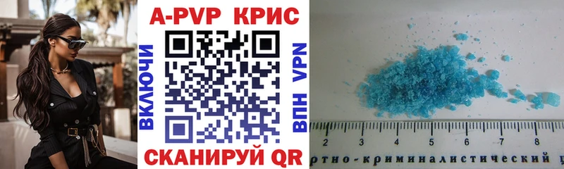 A-PVP мука  Сердобск 