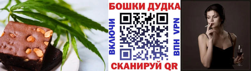 Еда ТГК конопля  KRAKEN ССЫЛКА  Сердобск 
