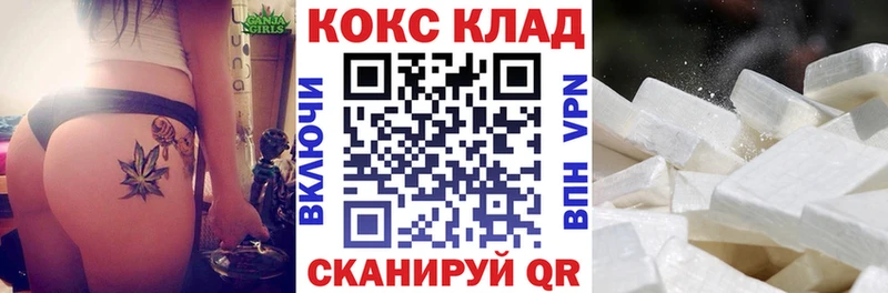 Cocaine Боливия  сколько стоит  Сердобск 