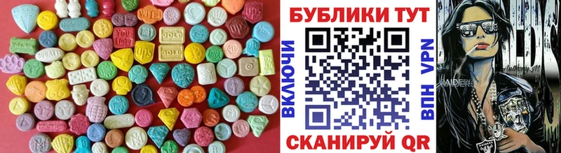 Ecstasy mix  закладка  Сердобск 