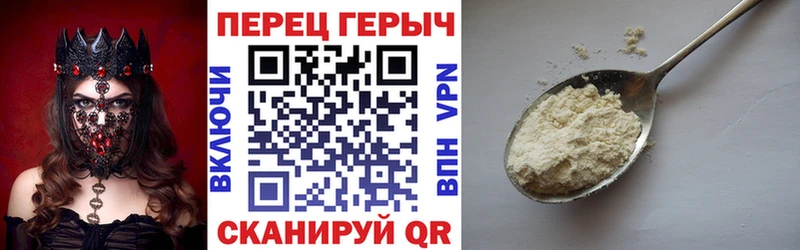 ГЕРОИН афганец  Сердобск 