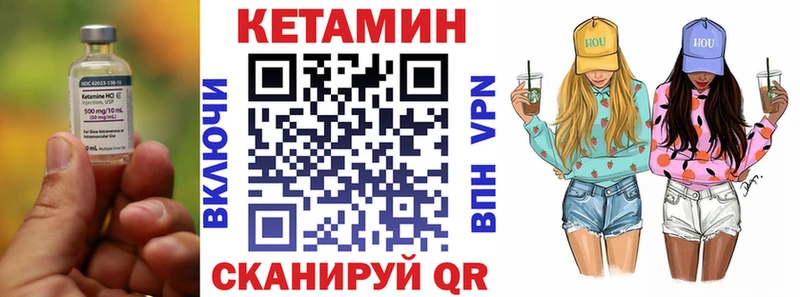Кетамин ketamine  hydra как зайти  Сердобск 