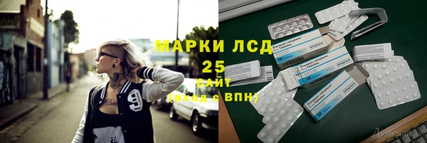 амфетамин Балабаново