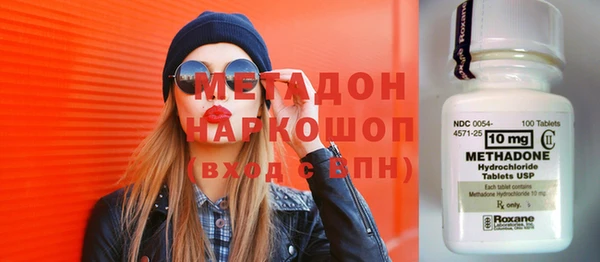 амфетамин Балабаново