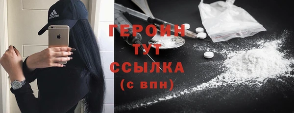 кокаин перу Баксан