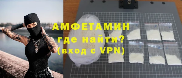 синтетический гашиш Армянск