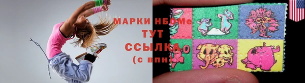 амф Балахна