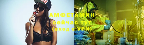 амфетамин Балабаново