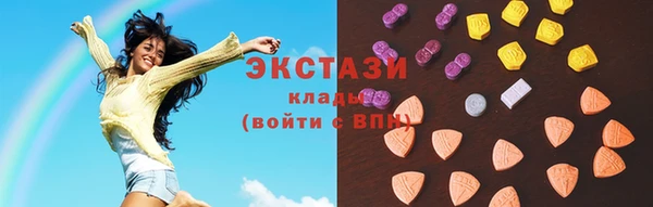 амф Балахна