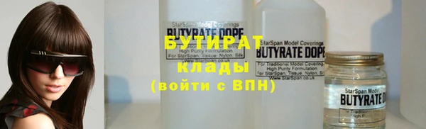 амфетамин Балабаново