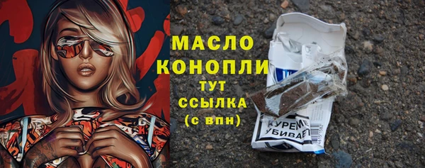 амфетамин Балабаново