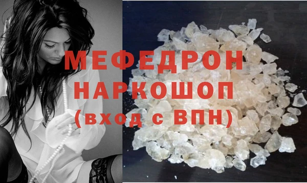 амфетамин Балабаново