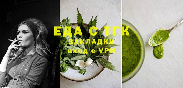 амф Балахна