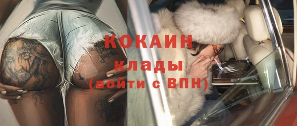 амф Балахна