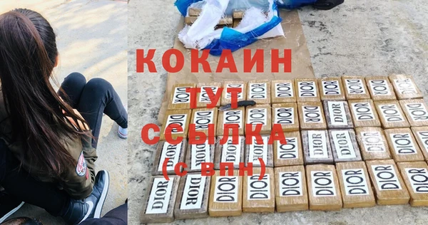 кокаин перу Баксан