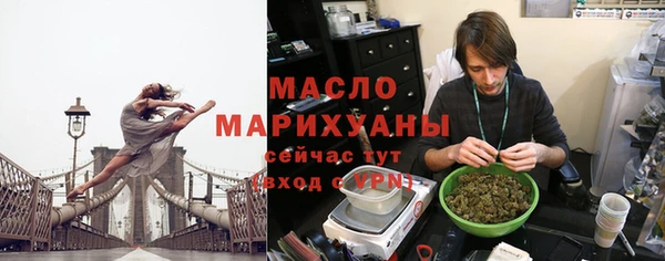амфетамин Балабаново