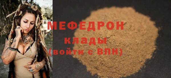 амфетамин Балабаново