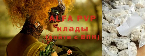амфетамин Балабаново