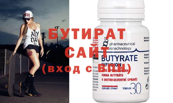 амфетамин Балабаново