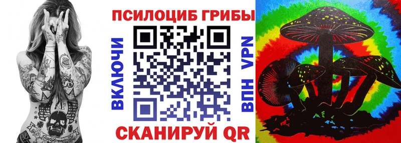 Псилоцибиновые грибы мухоморы  Сердобск 