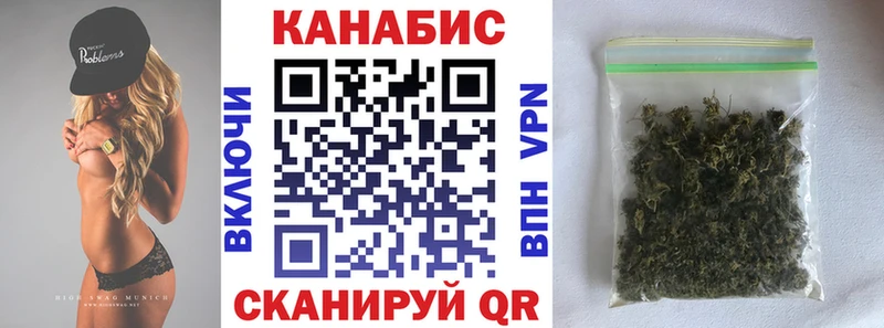 Марихуана конопля  наркотики  Сердобск 